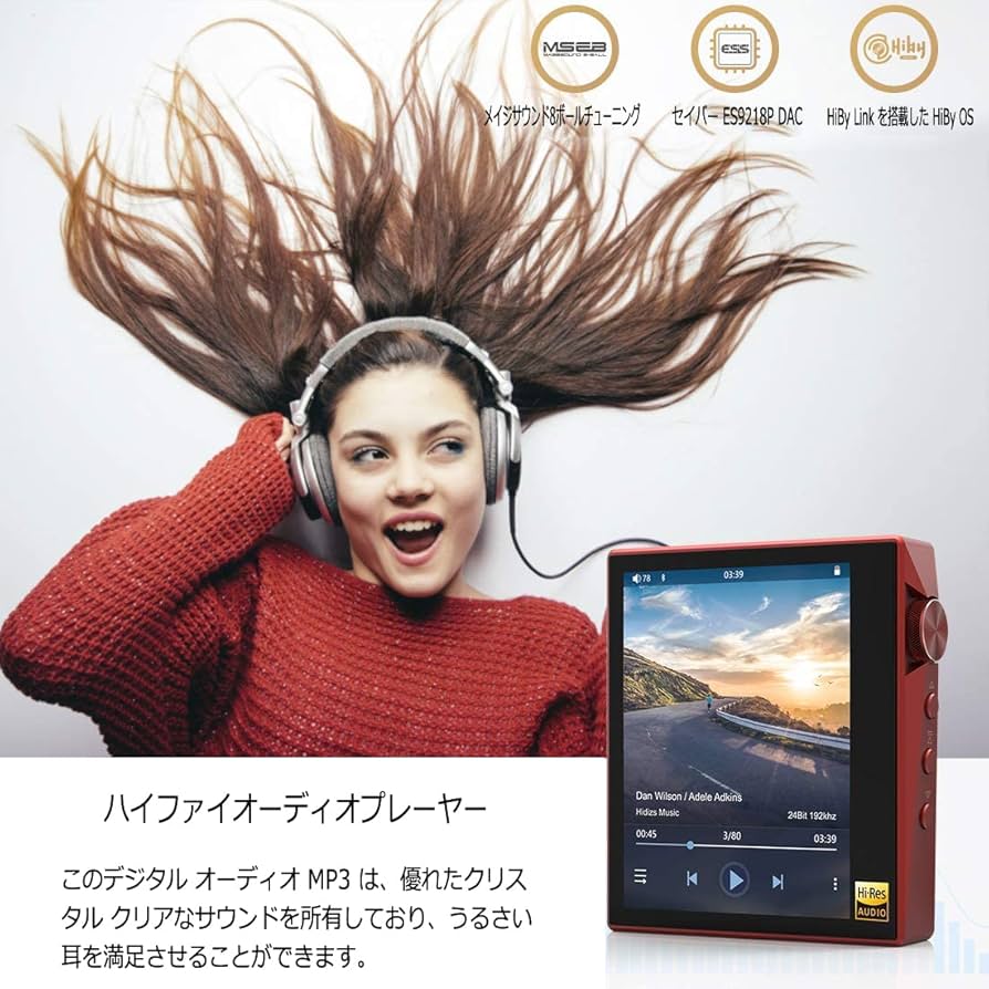 Hidizs AP80 デジタルオーディオプレーヤー 音楽プレーヤー Bluetooth デジタルオーディオプレーヤー DAP